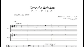 Over the Rainbow ／ 虹の彼方に：ウクレレ (TAB譜)