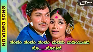 Thamnam Thamnam | HD Video | Eradu Kanasu | Dr.Rajkumar | Kalpana| PBS | S. Janaki |