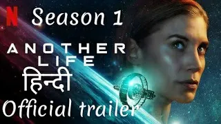 An other life season 1 hollywood Web series official trailer hindi dubbed