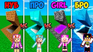 ЗАЩИЩЕННЫЙ ДОМ НУБА vs ДЕВУШКИ vs ПРО в МАЙНКРАФТ ВИДЕО ТРОЛЛИНГ ЕВГЕНБРО MINECRAFT