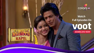 Comedy Nights With Kapil | कॉमेडी नाइट्स विद कपिल | Shah Rukh Khan Romaces With Manju