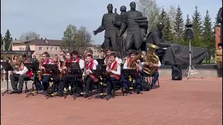 9.05.2024г. В.Агапкин марш "Прощание Славянки"- исполняет Духовой оркестр "Лад"- г.Калачинск !!!!!