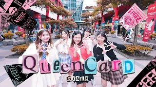 [KPOP IN PUBLIC CHALLENGE] (G)I-DLE(여자)아이들- Queencard Dance cover by Zzing! from Taiwan