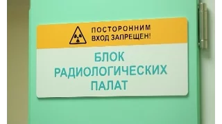 «Больше будущего». Протонный центр