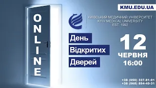 День відкритих дверей КМУ on-line 2020