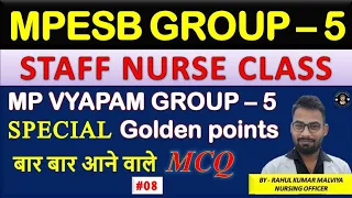 MPPEB Group 5 staff nurse class - 08 | MP Vyapam group 5 staff nurse classes important golden points