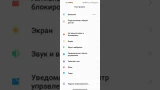 Fix Mi 11 lite артефакты экрана на черном