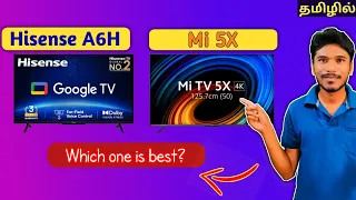 Mi 5X vs Hisense A6H 2022 ⚡Which one is best? 🤔