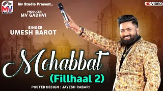 Mohabbat - Umesh Barot | Filhaal 2 | New Hindi Song | Mv Studio