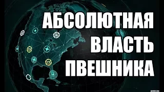 Стрим WARFACE Абсолютная ПВЕшная власть =D. Сервер АЛЬФА