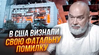 💥ШЕЙТЕЛЬМАН: США ответили на обвинения по ТЭЦ, рф изменила фокус ударов – по западу целили неспроста