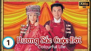 Hương Sắc Cuộc Đời (Colourful Life) tập 1/20 | Lâm Văn Long | Văn Tụng Nhàn | TVB 2001