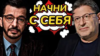 Чувство обиды | Лабковский VS Курпатов