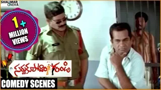 Sardukupodam Randi Movie || Brahmanandam Back 2 Back Comedy Scenes || Shalimarcinema