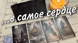 ❗️А ведь он не Верил... Что у него на Сердце из-за Вас? 🌷♥️♣️ онлайн гадание