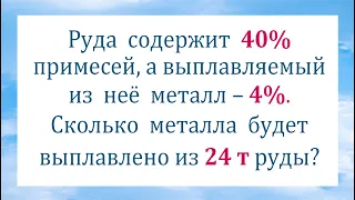 Тест на ИНТЕЛЛЕКТ ➜ Вроде просто, но попробуй решить сам ➜ ДВИ МГУ