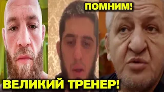 ЧТО ГОВОРЯТ про АБДУЛМАНАПА -Хабиб, Махачев, Хабилов! Конор vs Порье