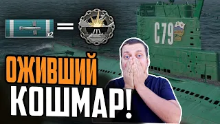 ПОДВОДНАЯ ЛОДКА PASOPATI  ⚓ ОБЗОР Мир Кораблей