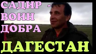 ДАГЕСТАН.  | ОДИН В ПОЛЕ ВОИН ИЛИ НЕТ? | "АДЖИ ПАПАС" |Автопутешествие.