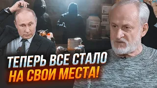 ❗ЗАКАЄВ: "Загони Навального" СПАЛИЛИ кураторів! путін дав команду...