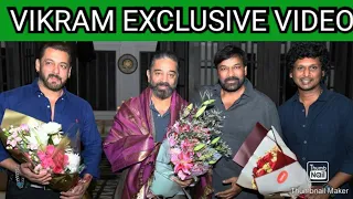 "VIKRAM" SUCCESS DINNER PARTY EXCLUSIVE VIDEO | KAMALHAASAN CHIRANJEEVI SALMAN KHAN LOKESH KANAGARAJ