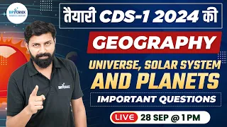 CDS GEOGRAPHY PREPARATION | UNIVERSE, SOLAR SYSTEM & PLANETS | CDS 1 2024 | GEOGRAPHY BY PRASHAR SIR