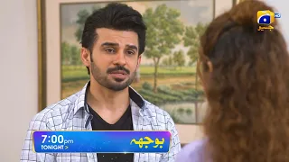 Bojh Episode 04 Promo | Tonight at 7:00 PM Only On Har Pal Geo