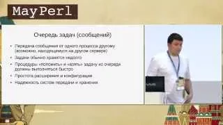 ‎И снова об очередях‎, Илья Чесноков - ‎YAPC::Russia 2015