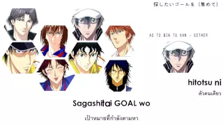 [THAISUB] AO TO BIN TO KAN - GATHER Ost.Prince Of Tennis