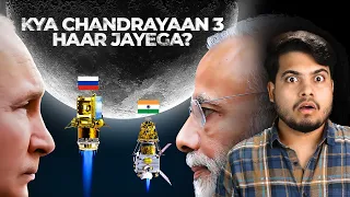 Russia's Luna 25 Will Beat Chandrayaan 3 | ISRO's Record Gone?