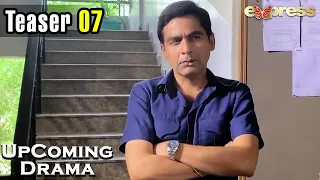 Express TV New Drama - Teaser 7 | Coming Soon | IY2O | Pakistani Drama