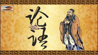 《论语》系列01朗读解析版/国学经典必读