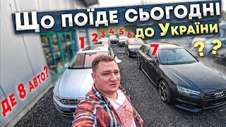 Куди ЗНИКЛИ😱 авто з Німеччини❓ Чому виросли ЦІНИ⁉️