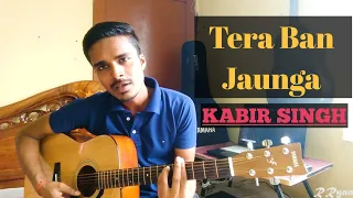 Kabir Singh:Tera Ban Jaunga |unplugged cover| |Ravi Ryan| Shahid kapoor, Tulsi Kumar, Akhil sachdeva