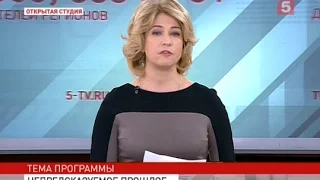 Непредсказуемое прошлое – Открытая студия (эфир 30.11.2016)