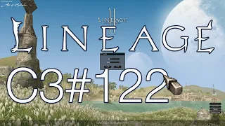 Lineage 2 C3 x3 Выполняю квест Испытание дуэлиста, прицениваюсь к дуалам - Прохождение Часть 122