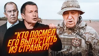 🔥Таким розлюченим соловйова ЩЕ НЕ БАЧИЛИ! Наляканий пригожин СХОВАВСЯ ВІД НЬОГО в Африці!