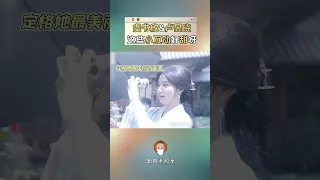 【盧昱曉&虞書欣】天吶！她倆這些小互動也太甜了吧