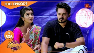 Thirumagal - Ep 536 | 19 August 2022 | Tamil Serial | Sun TV