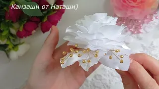 Цветок из атласной ленты🌸 Заколка для волос🌸 Цветок Канзаши🌸 Белый бант🌸 #канзашиотнаташи