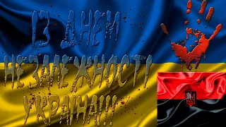 Із Днем Незалежності Україна!!! #славаукраїні  | Контент Українською | World of Tanks #ua