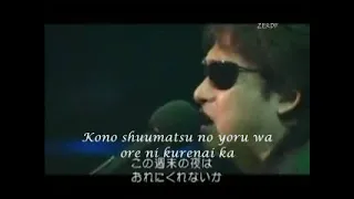 もうひとつの土曜日 MOU HITOTSU NO DOYOUBI (w/ Romaji Lyrics) 浜田省吾 Shogo Hamada