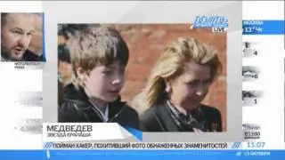 Медведев попал в Ералаш