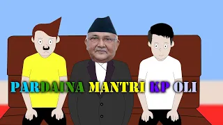 PARDAINA MANTRI KP OLI || STEP TALKS EPISODE-6