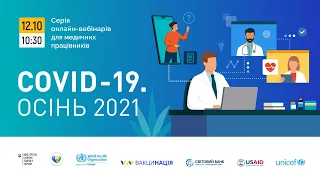 COVID-19: запобігання професійному вигоранню, мотивація, стійкість медичних працівників