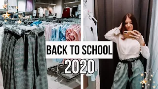 BACK TO SCHOOL 2020/ОДЕЖДА!!/ШОППИНГ/Покупки одежды к школе/бэк ту скул