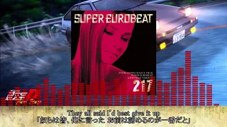 【歌詞・日本語訳付き】『THE TOP』 - KEN BLAST【頭文字D/SUPER EUROBEAT】