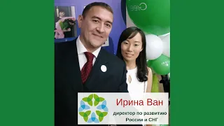 Презентация компании Greenleaf. Новая сетевая компания Greenleaf (Зеленый Лист)