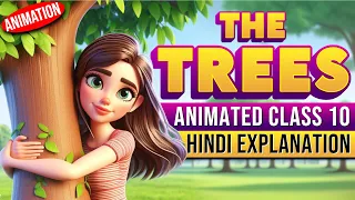 The Trees Poem Class 10 | ANIMATION + HINDI EXPLANATION | Insight Animations
