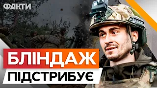 ВКЛАДАЮТЬ ворожих штурмовиків ДЕСЯТКАМИ! Працюють АРТИЛЕРИСТИ |  Репортаж зі СХОДУ